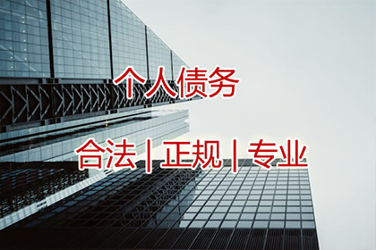 法院判决助力追回300万投资回报